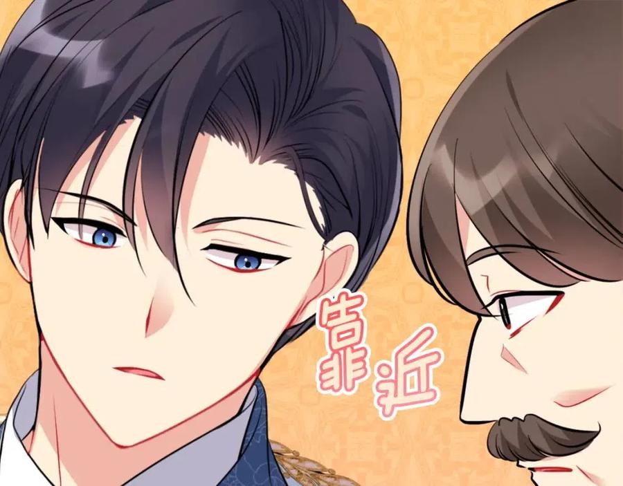 第85话 闪亮的宝石62