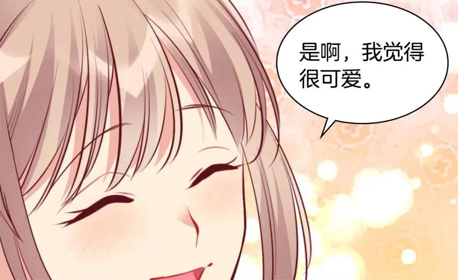 第85话 闪亮的宝石69