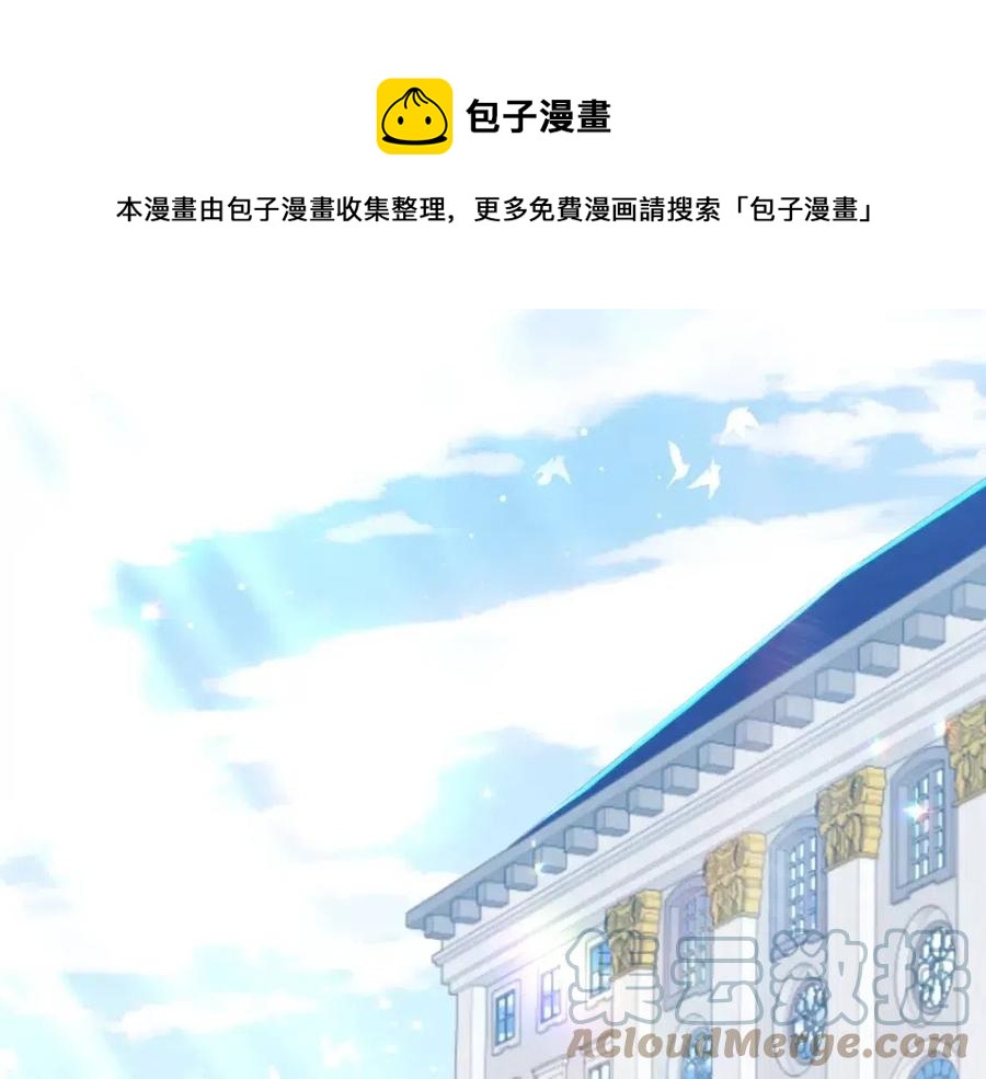第85话 闪亮的宝石80