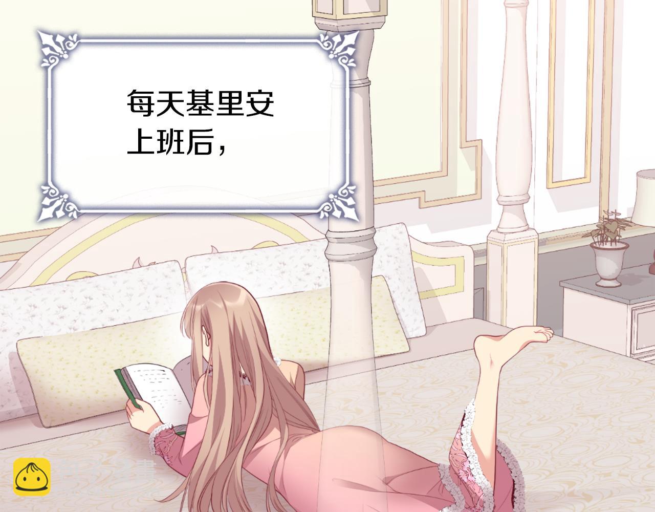 第89话 创业计划106