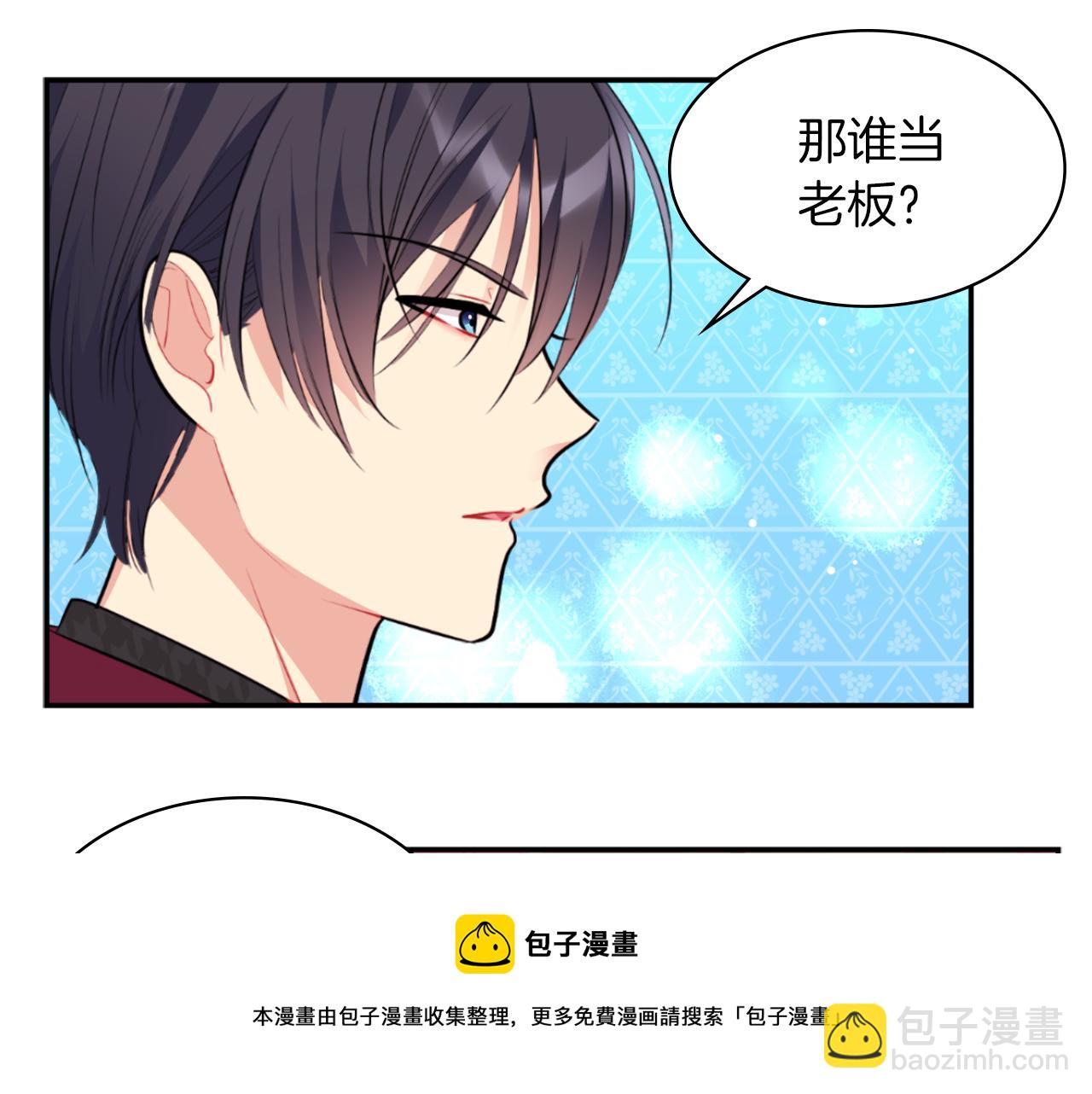 第89话 创业计划108