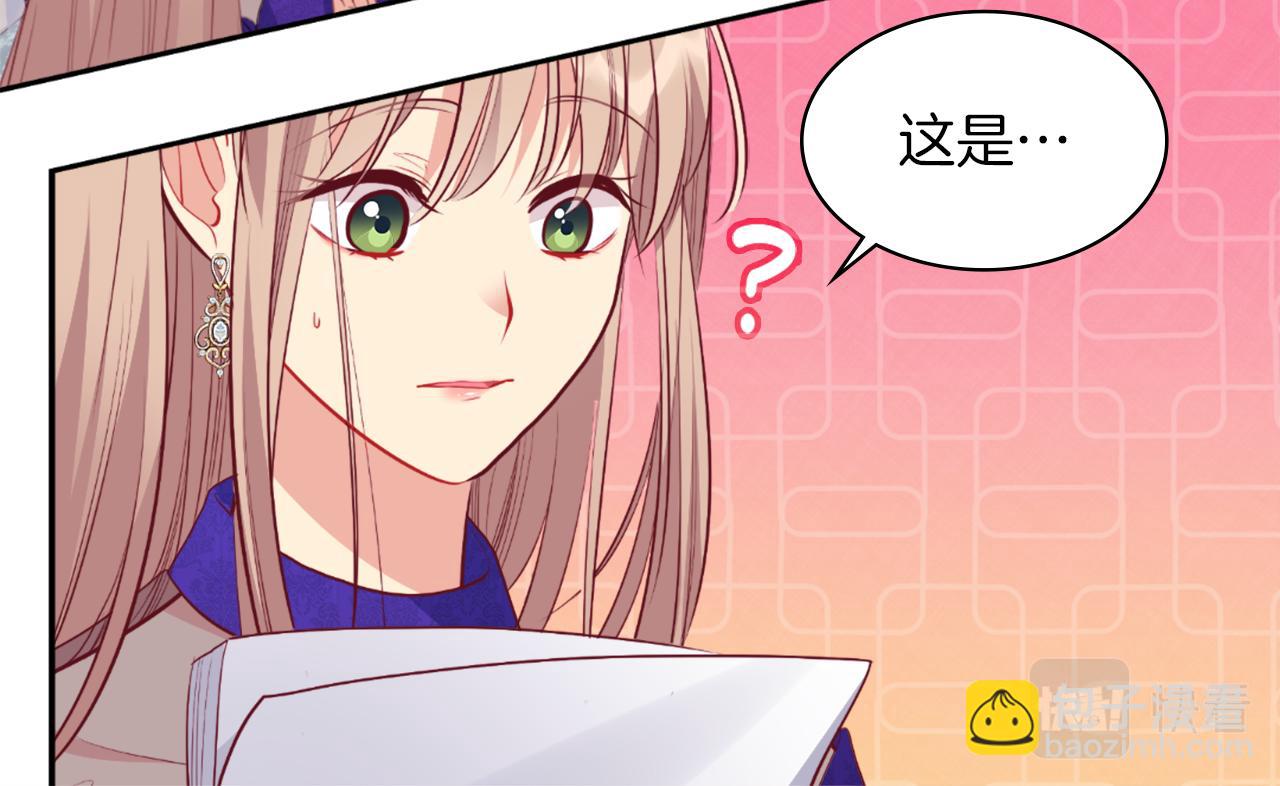 第89话 创业计划11