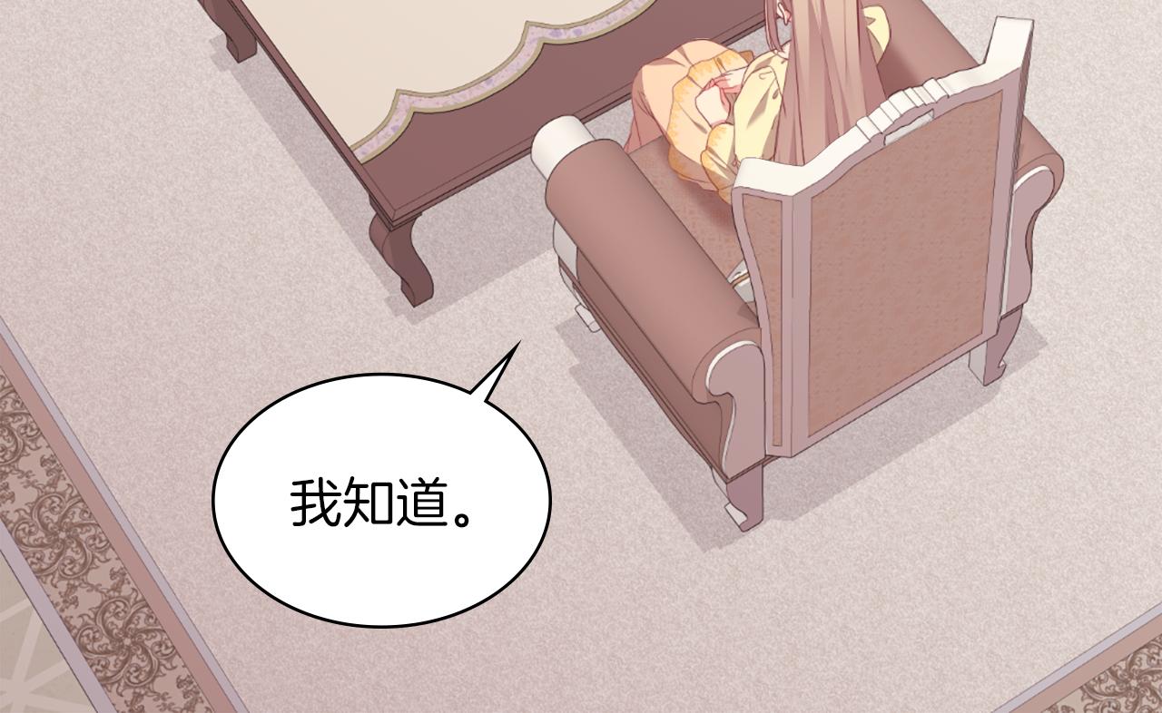 第89话 创业计划111