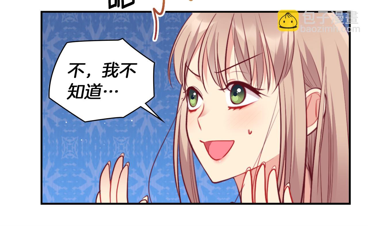 第89话 创业计划113