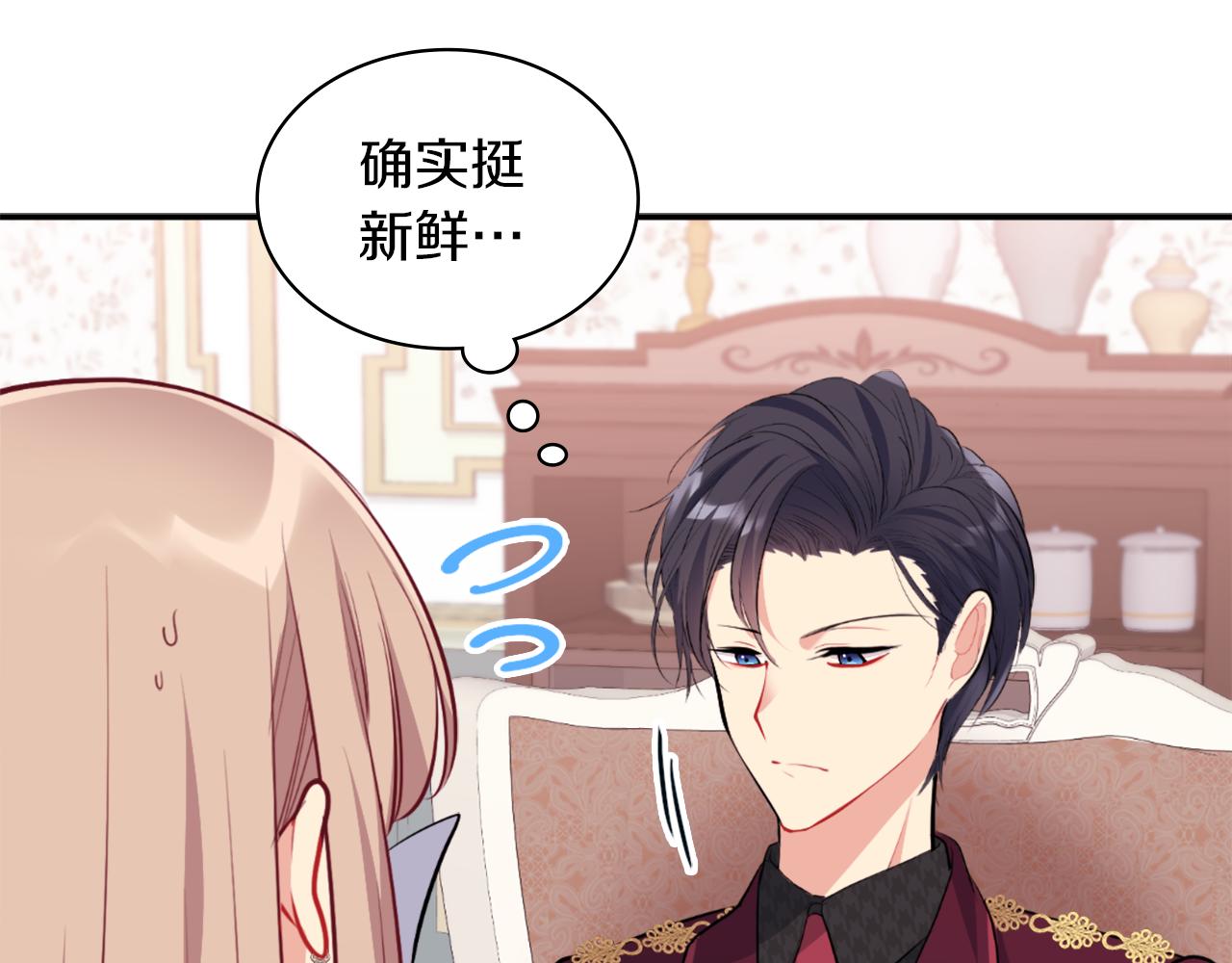 第89话 创业计划116