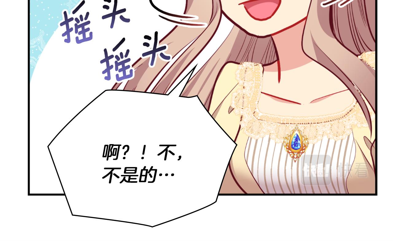 第89话 创业计划119
