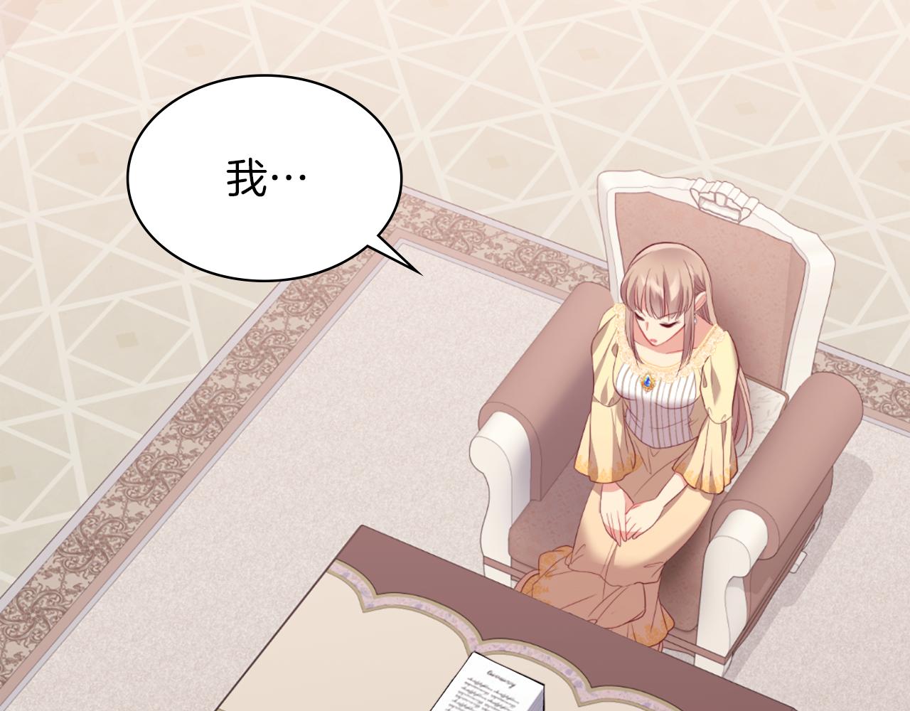 第89话 创业计划120