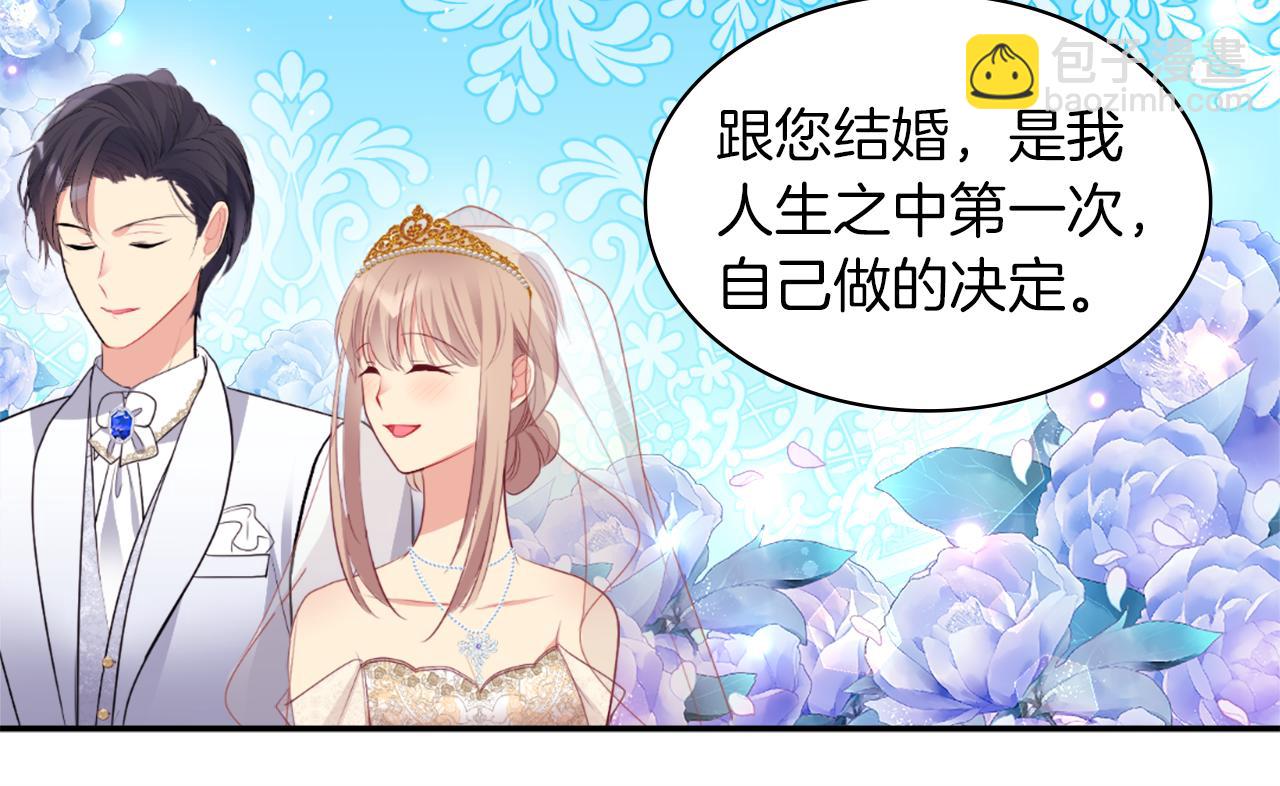 第89话 创业计划123