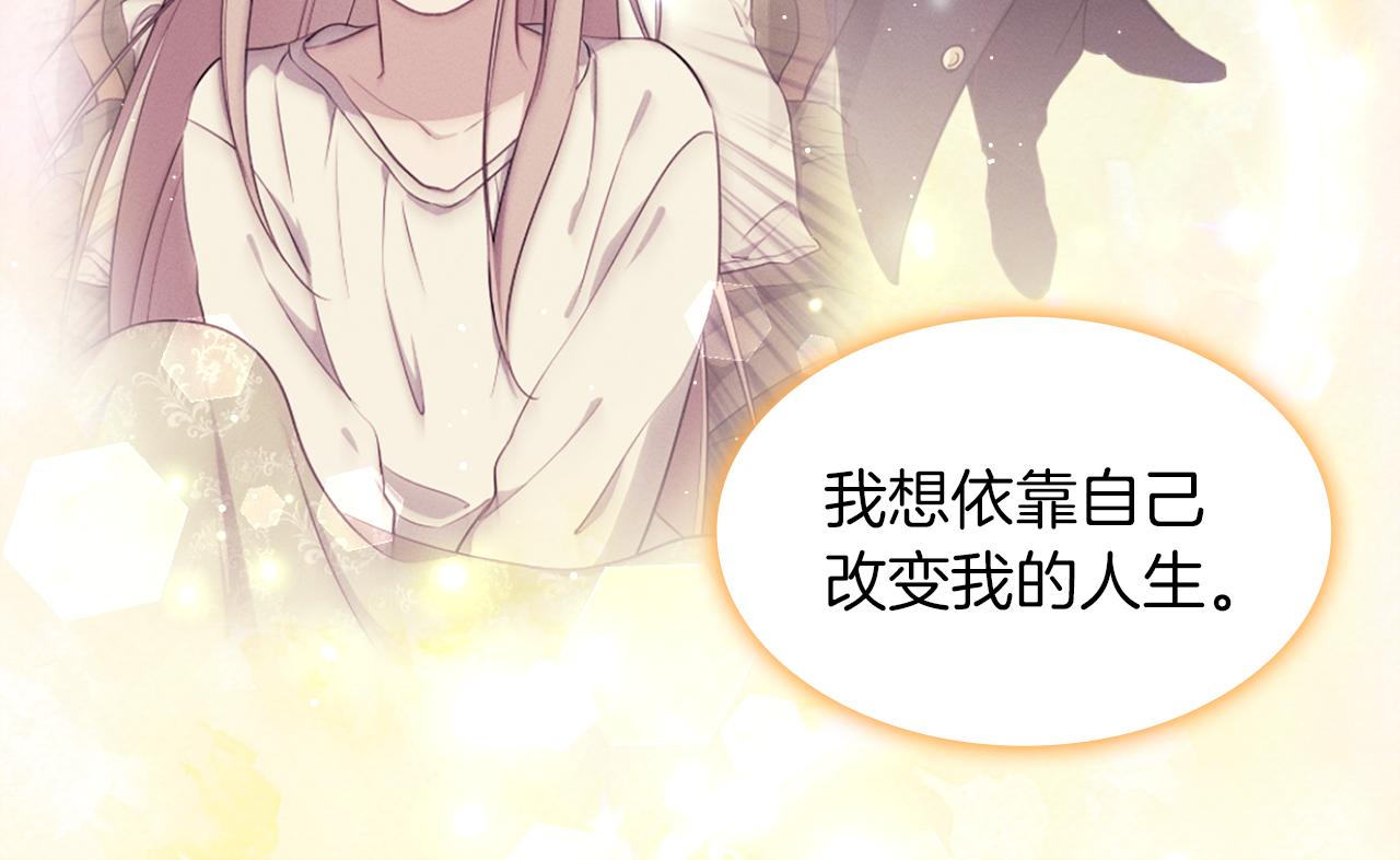 第89话 创业计划125