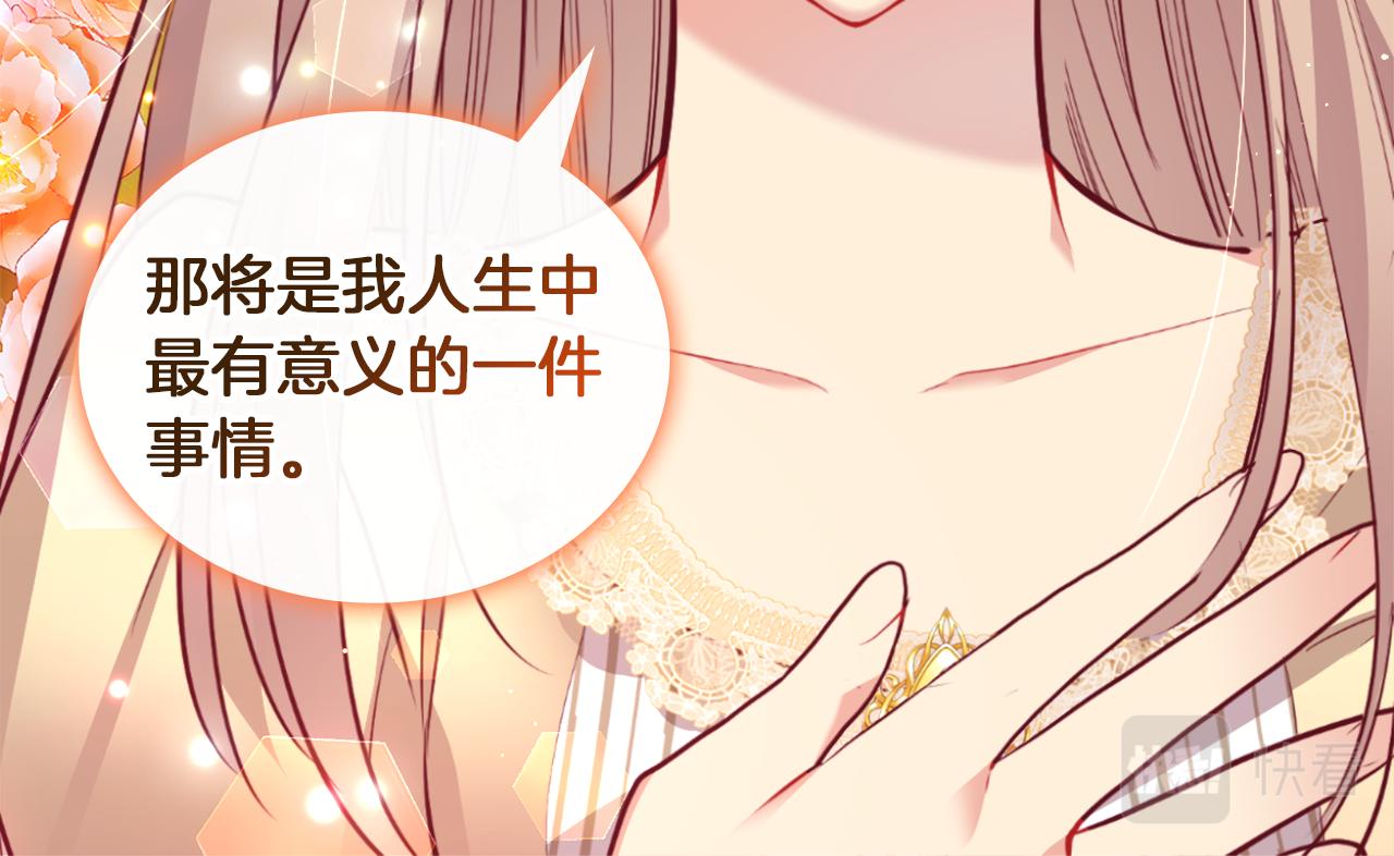 第89话 创业计划127