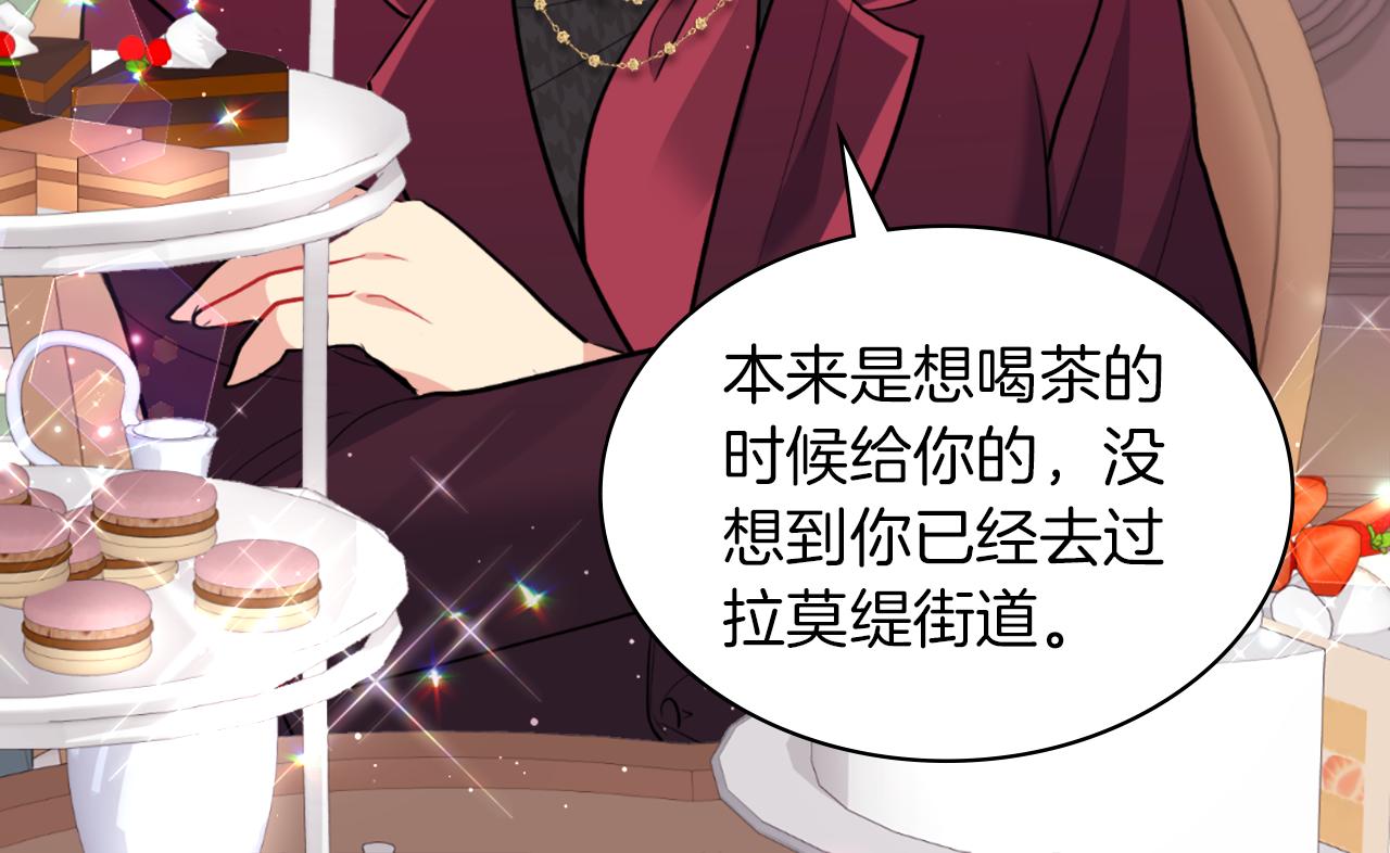第89话 创业计划13
