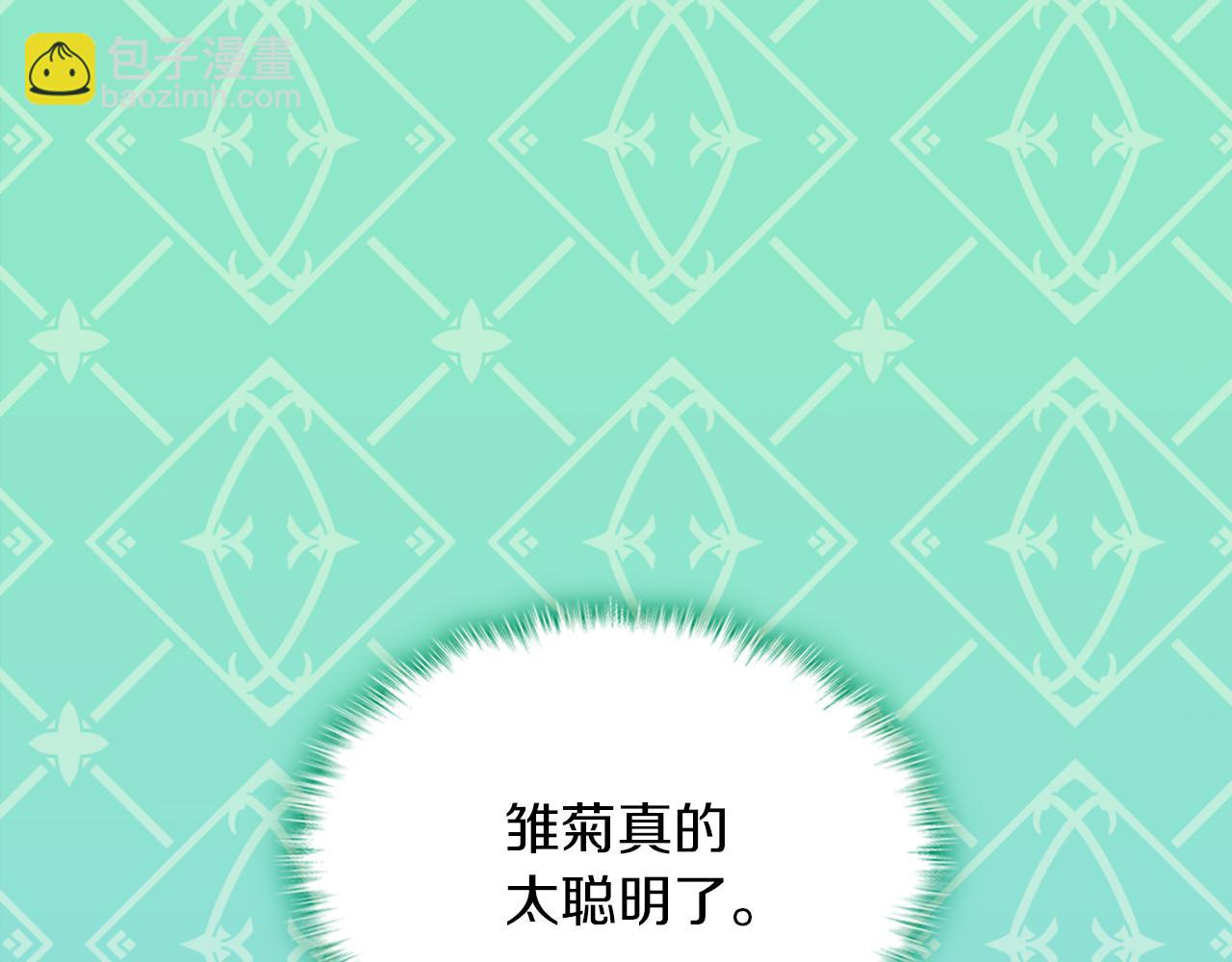 第89话 创业计划130