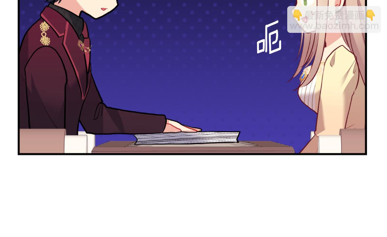 第89话 创业计划133