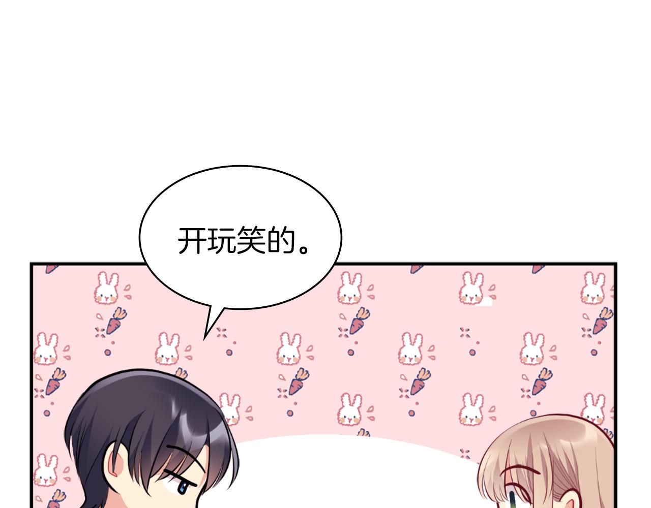 第89话 创业计划134