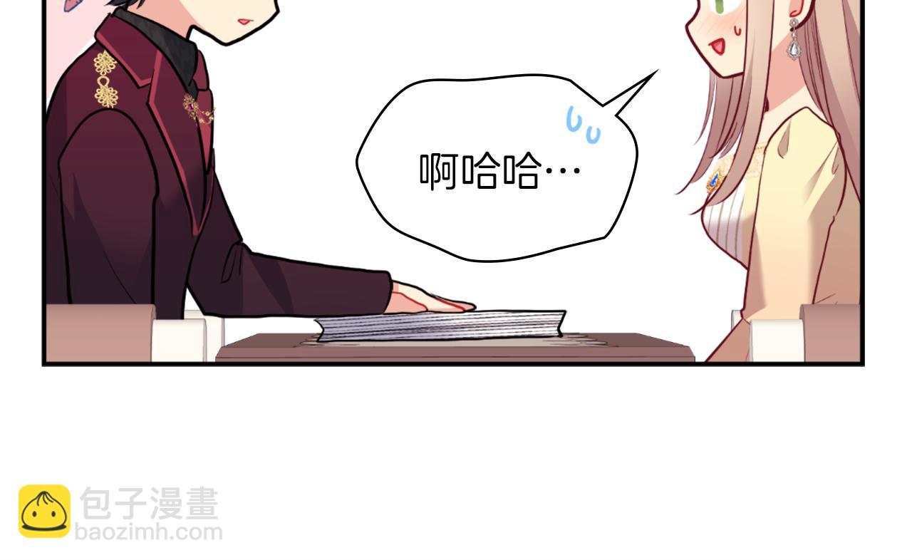 第89话 创业计划135