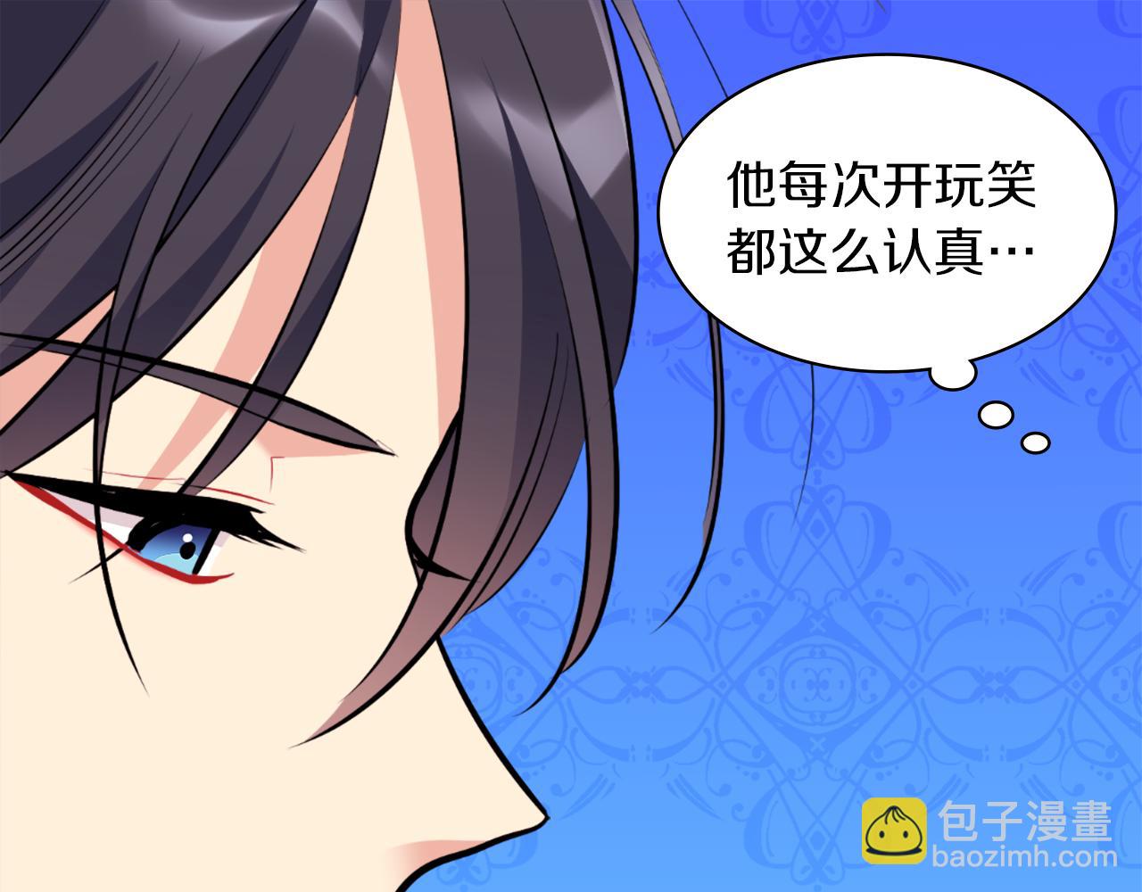 第89话 创业计划136