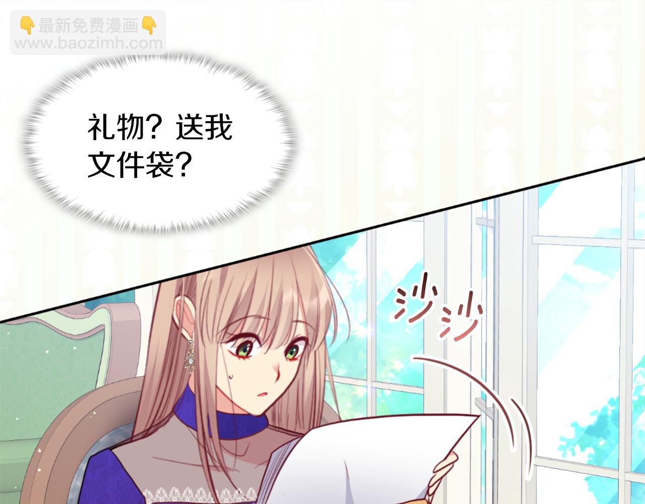 第89话 创业计划14
