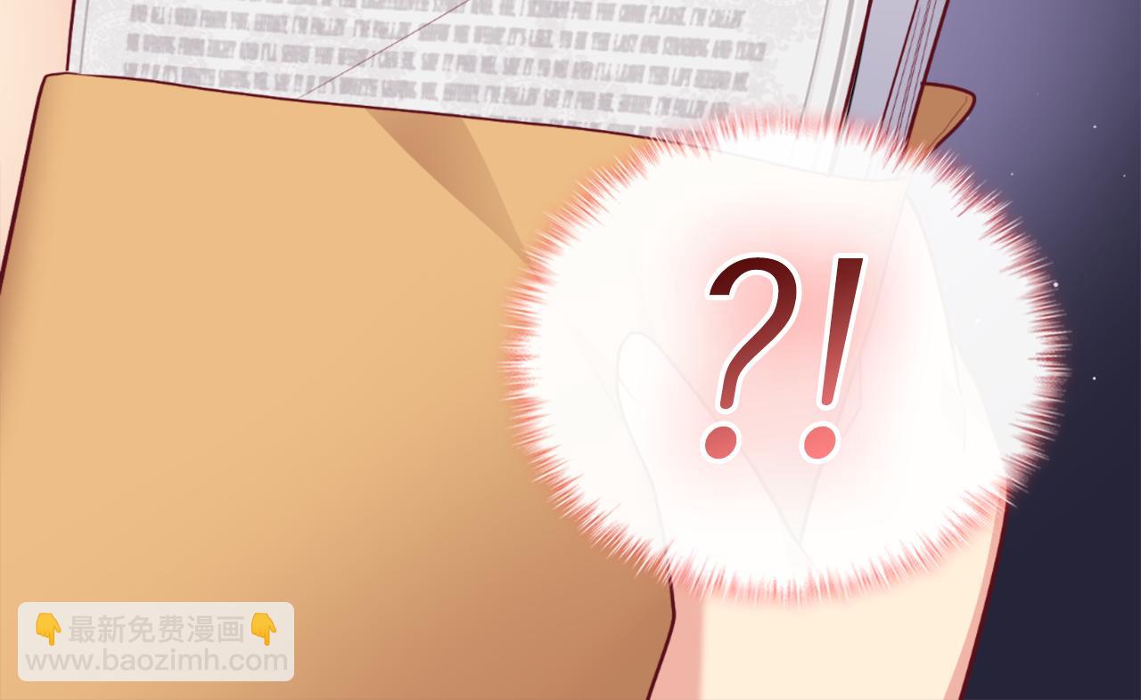 第89话 创业计划17