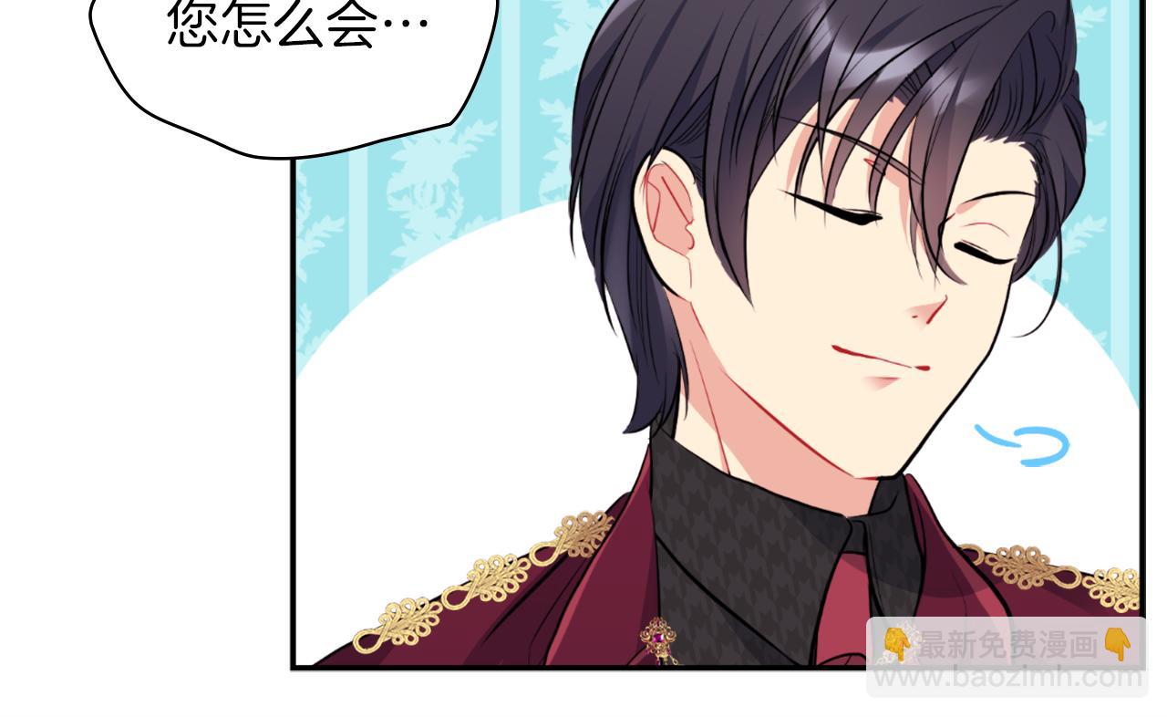 第89话 创业计划19