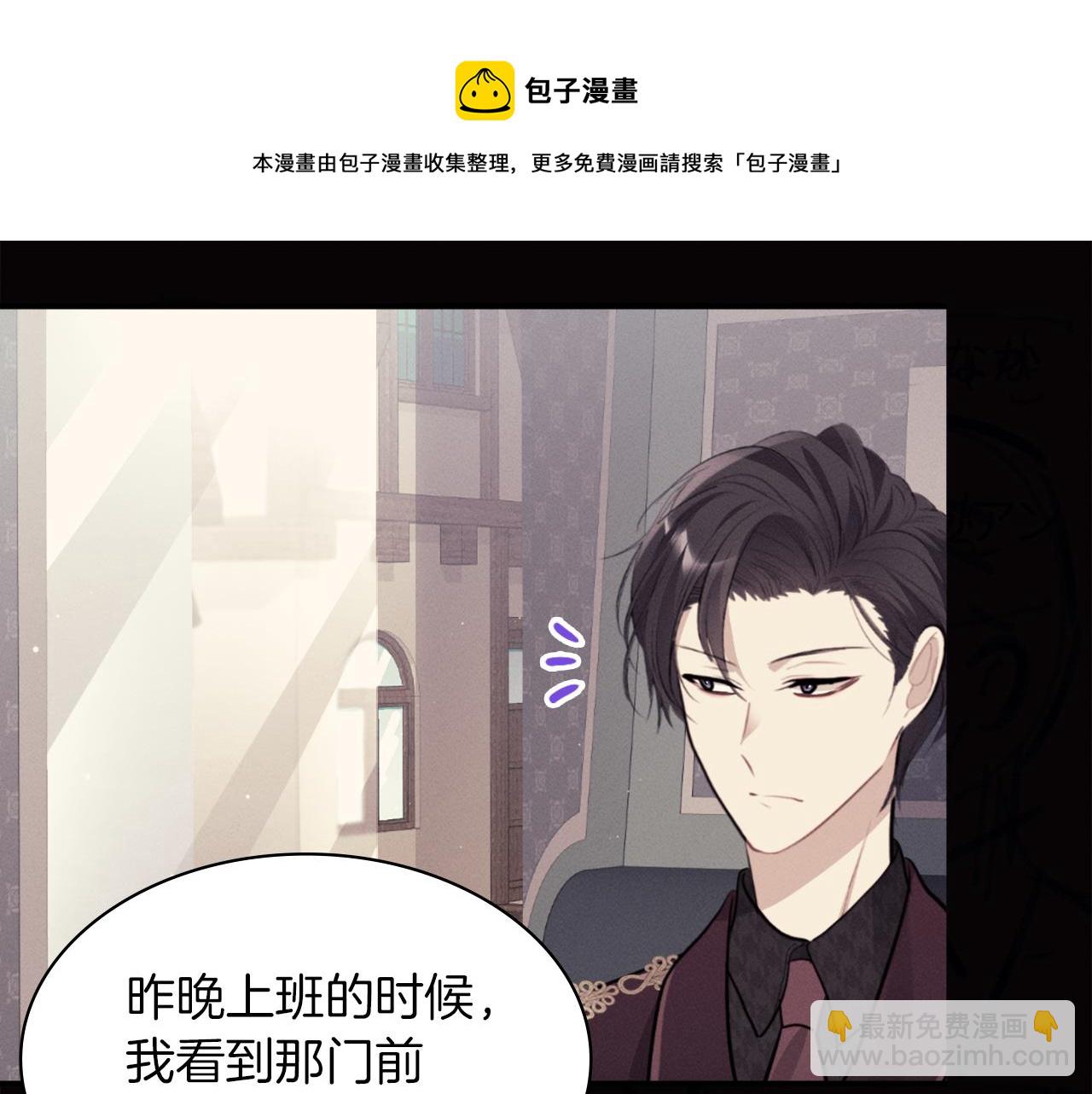 第89话 创业计划20