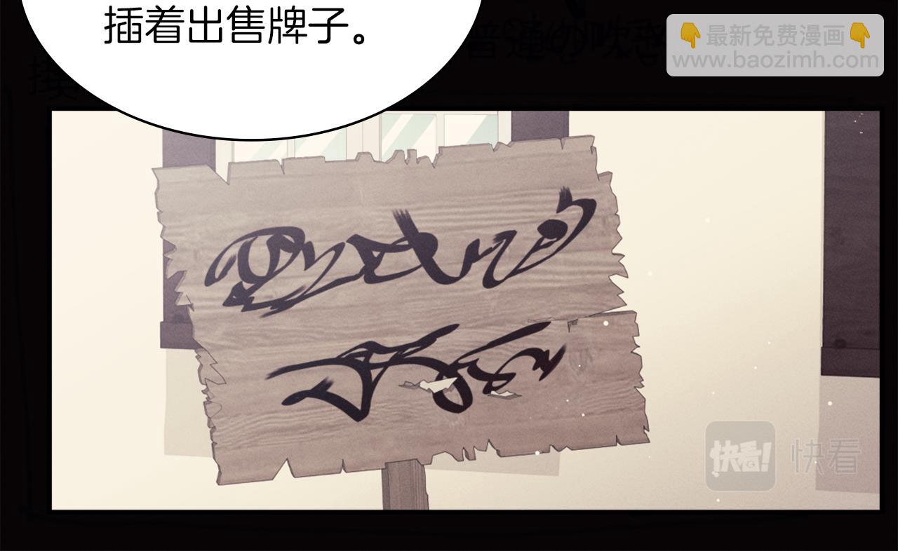 第89话 创业计划21