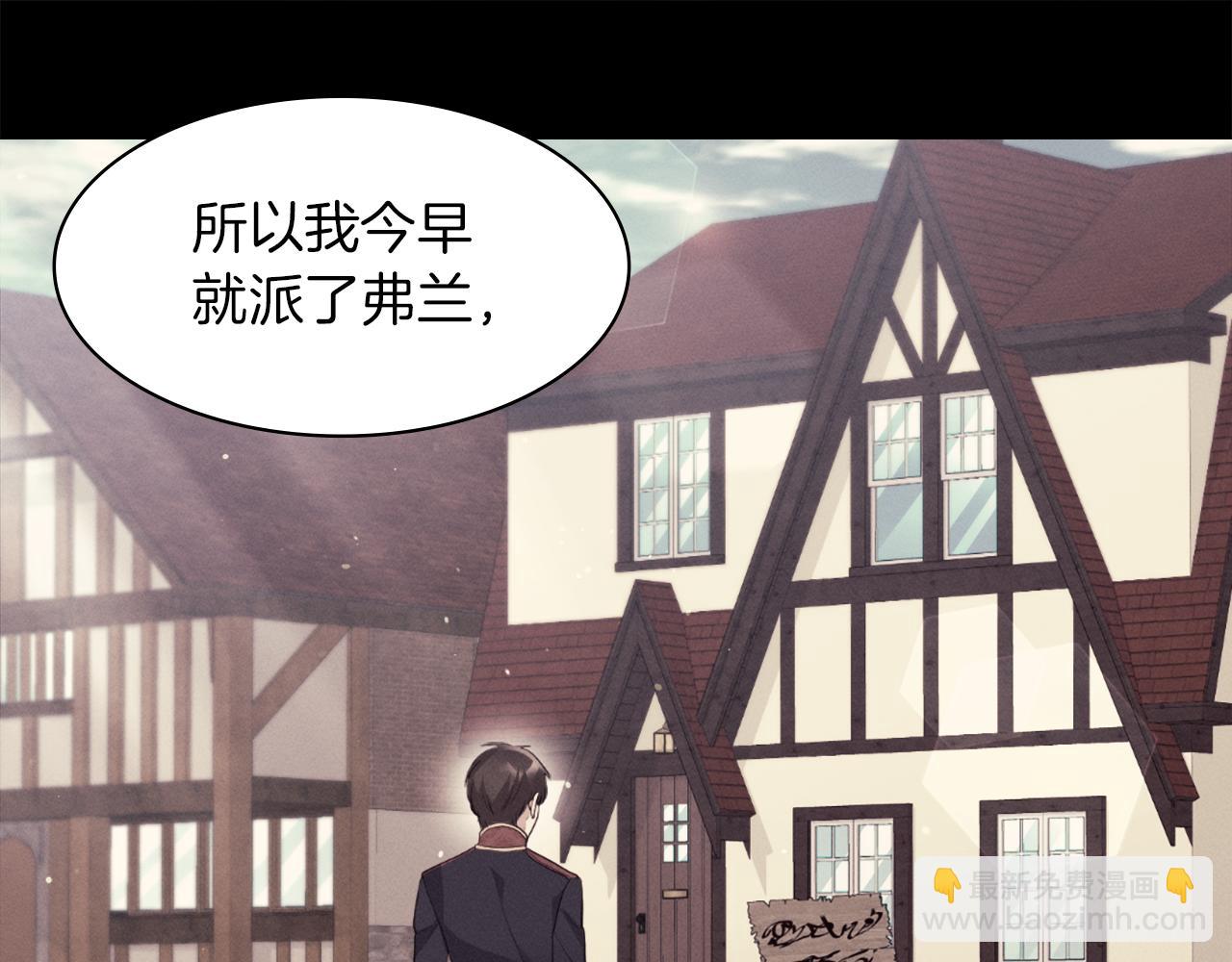 第89话 创业计划24