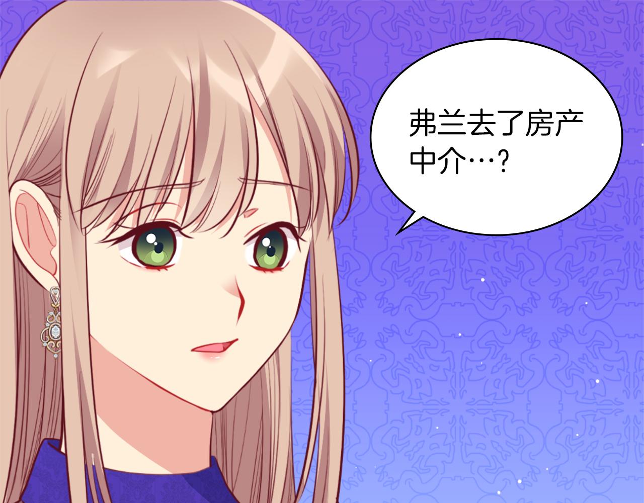 第89话 创业计划26