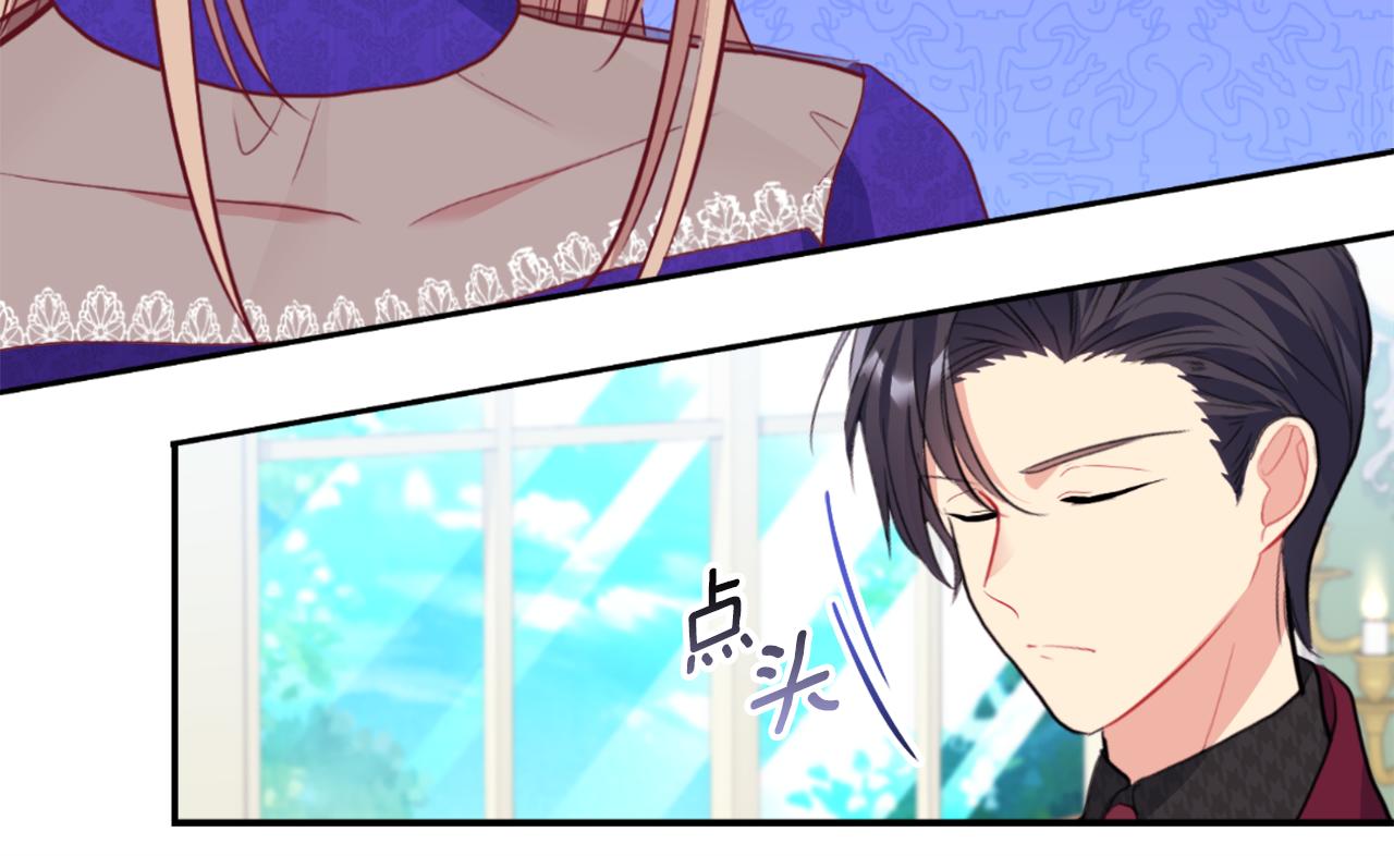 第89话 创业计划27