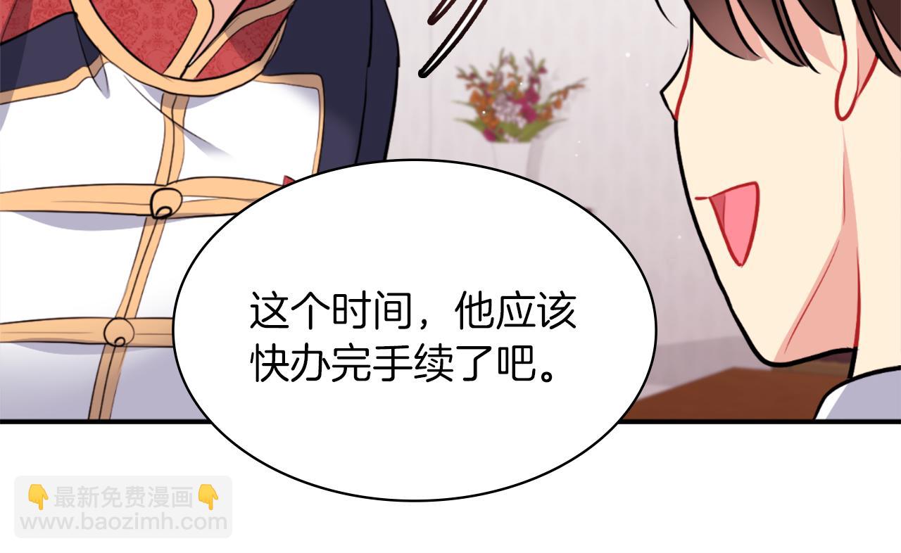 第89话 创业计划29
