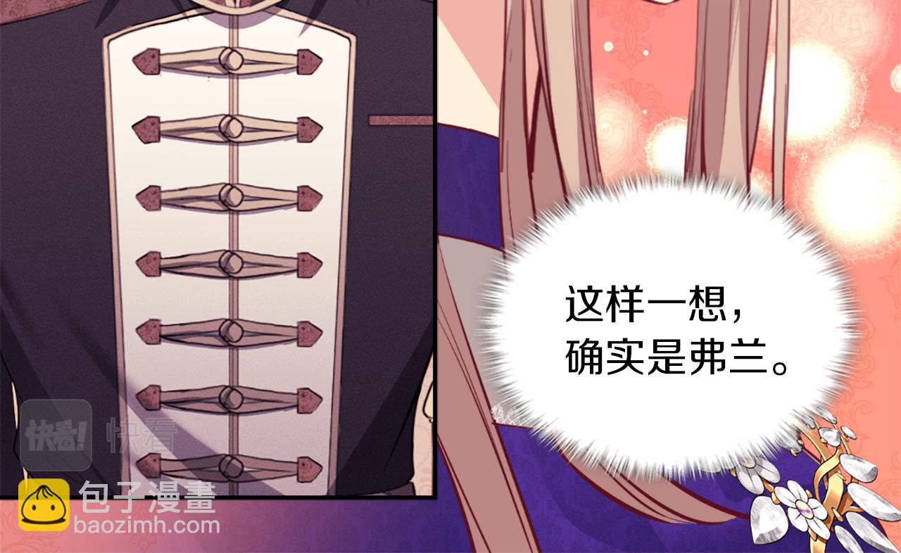 第89话 创业计划31
