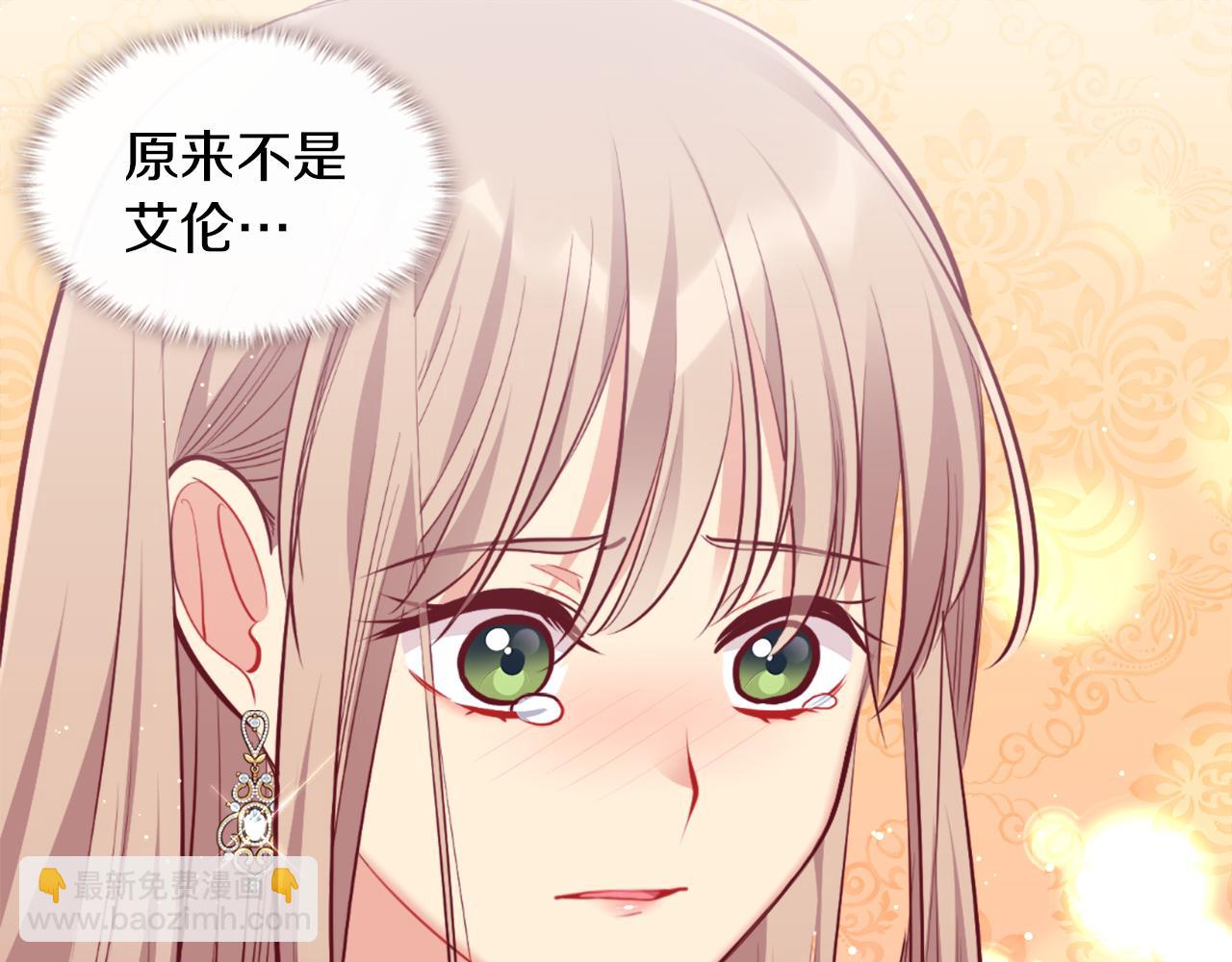 第89话 创业计划32