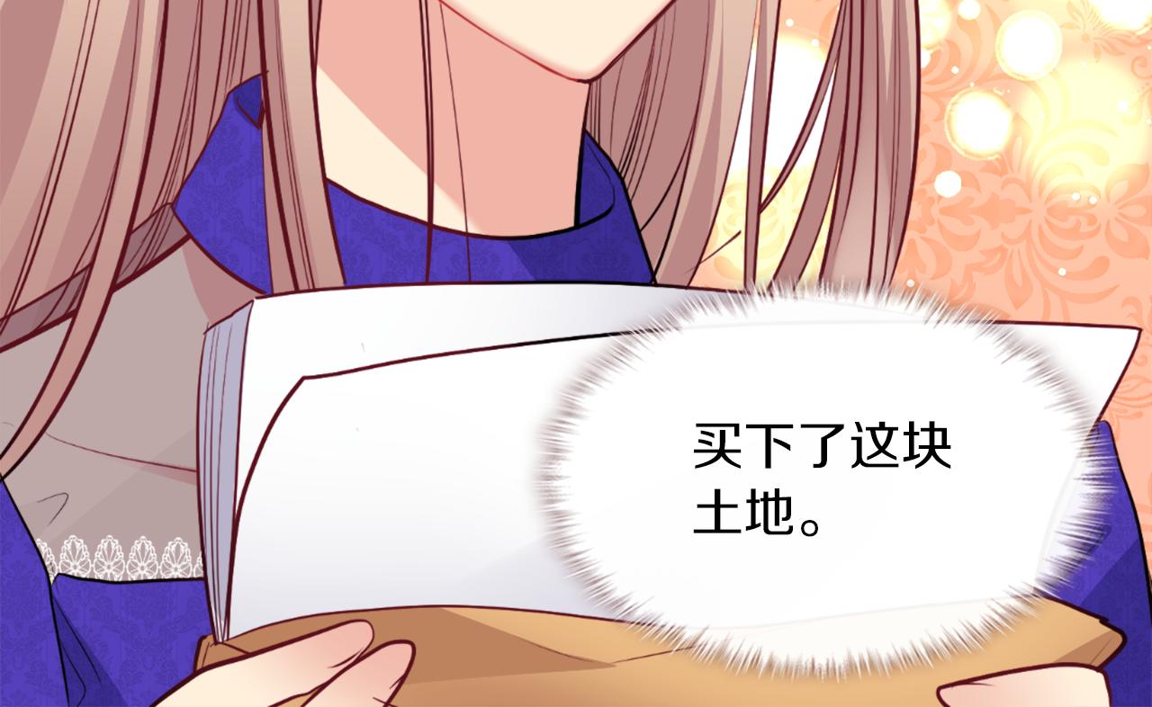 第89话 创业计划33