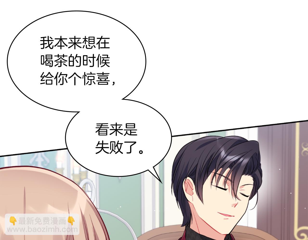 第89话 创业计划34