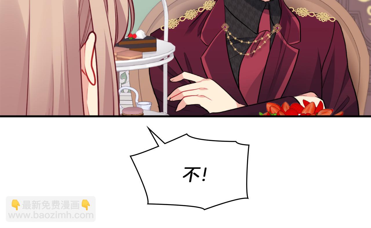 第89话 创业计划35