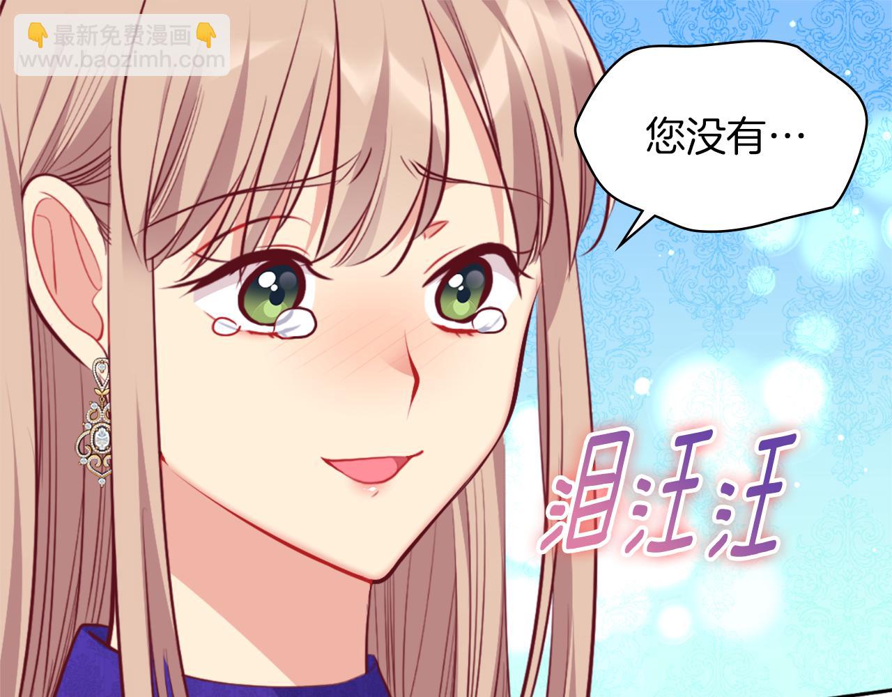 第89话 创业计划36