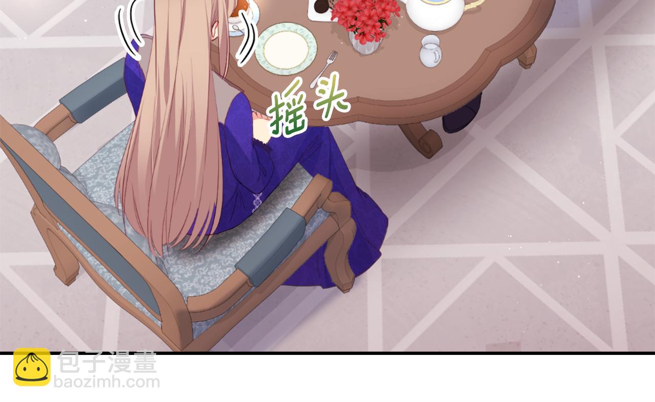 第89话 创业计划39
