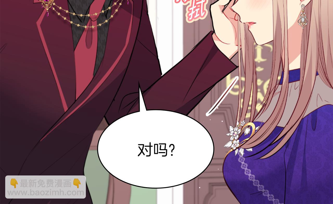 第89话 创业计划43
