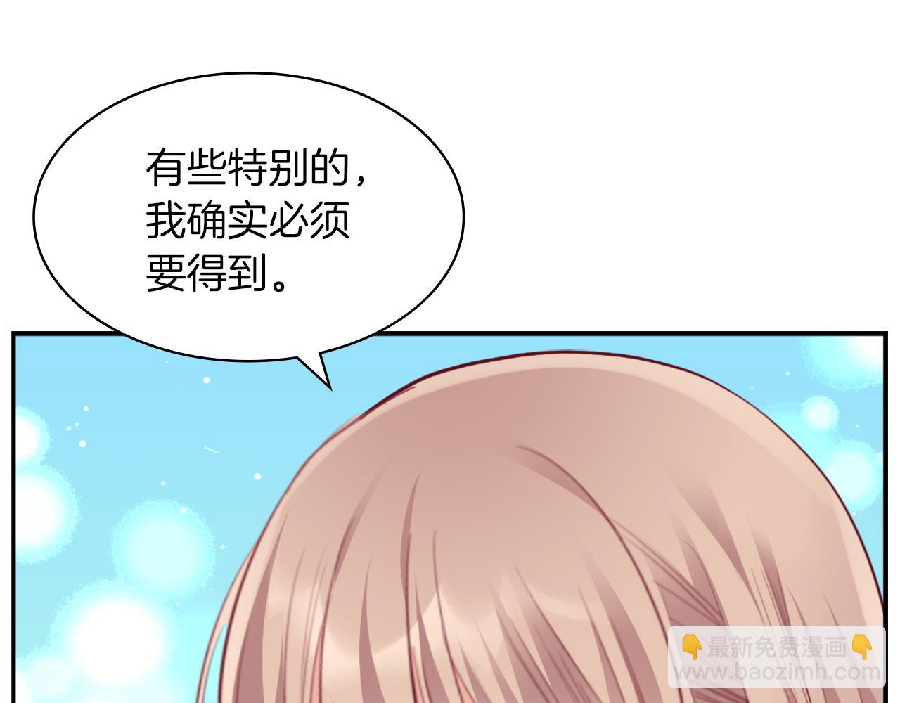 第89话 创业计划44
