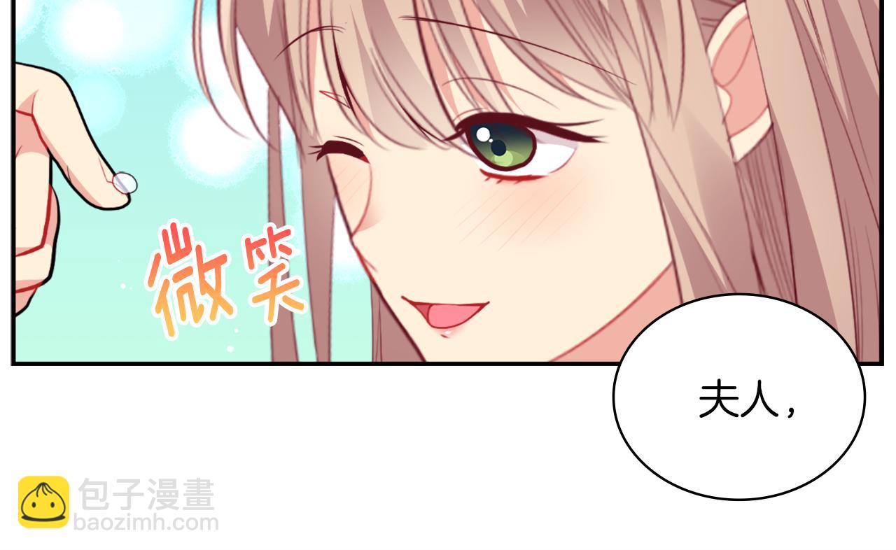 第89话 创业计划45