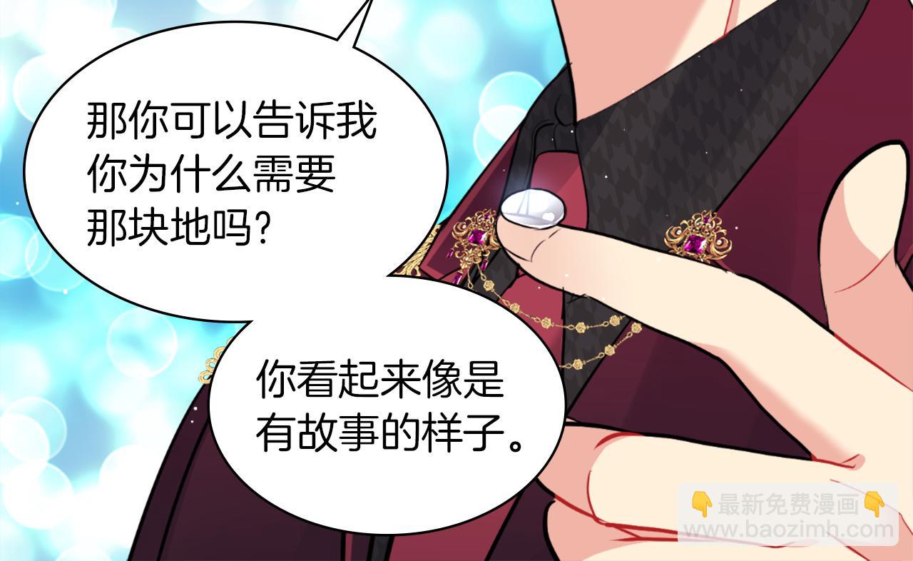 第89话 创业计划47