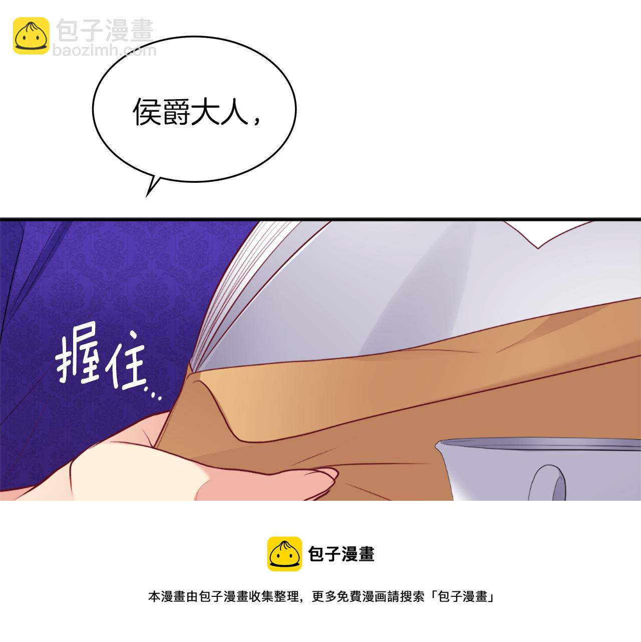 第89话 创业计划54