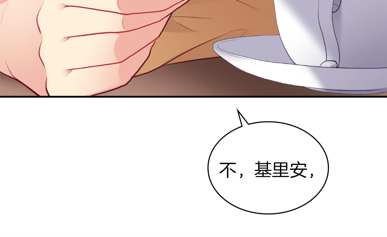第89话 创业计划55