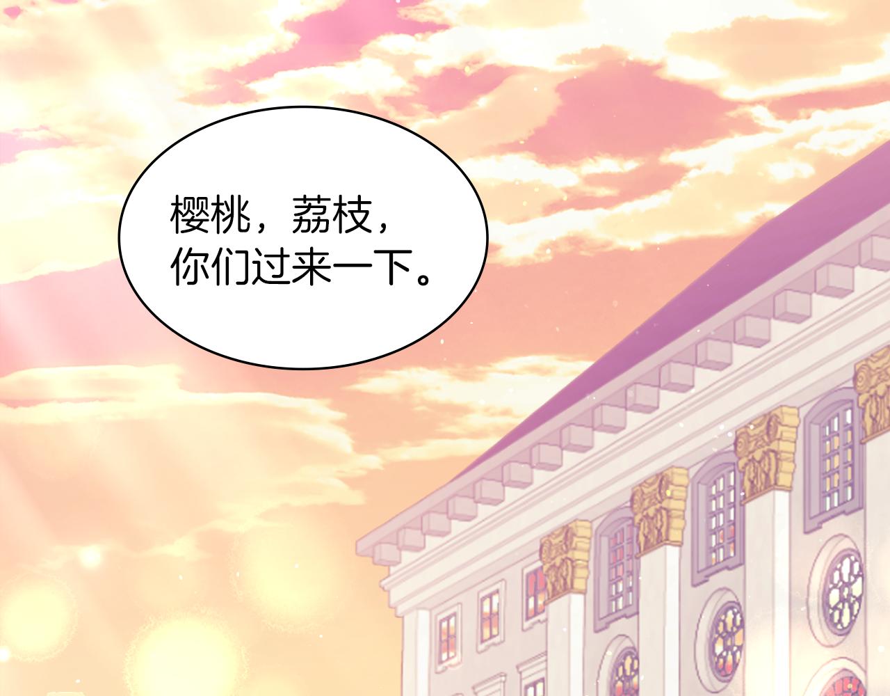 第89话 创业计划58