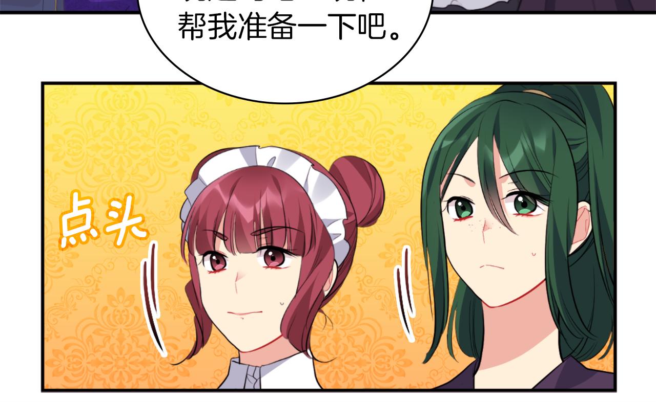 第89话 创业计划61