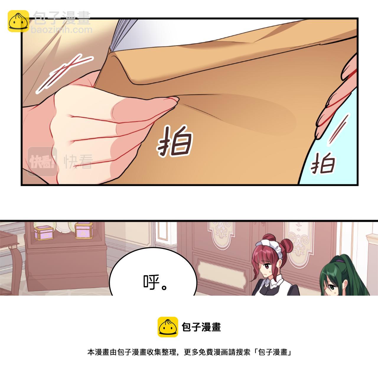 第89话 创业计划64