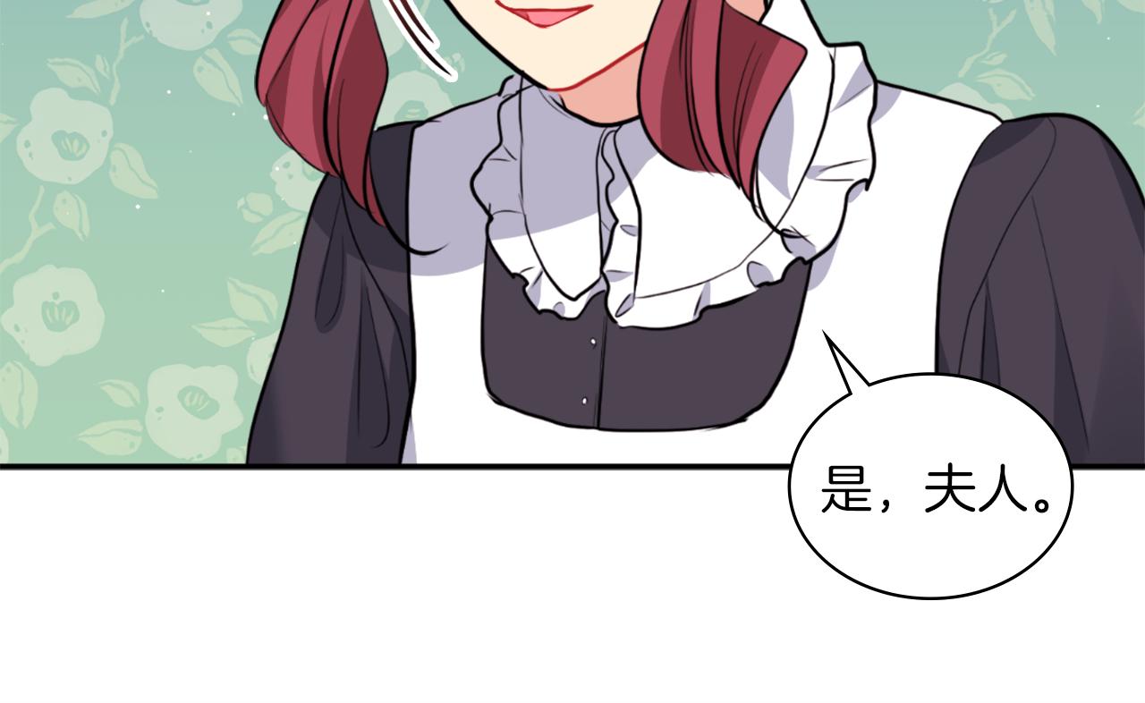 第89话 创业计划67