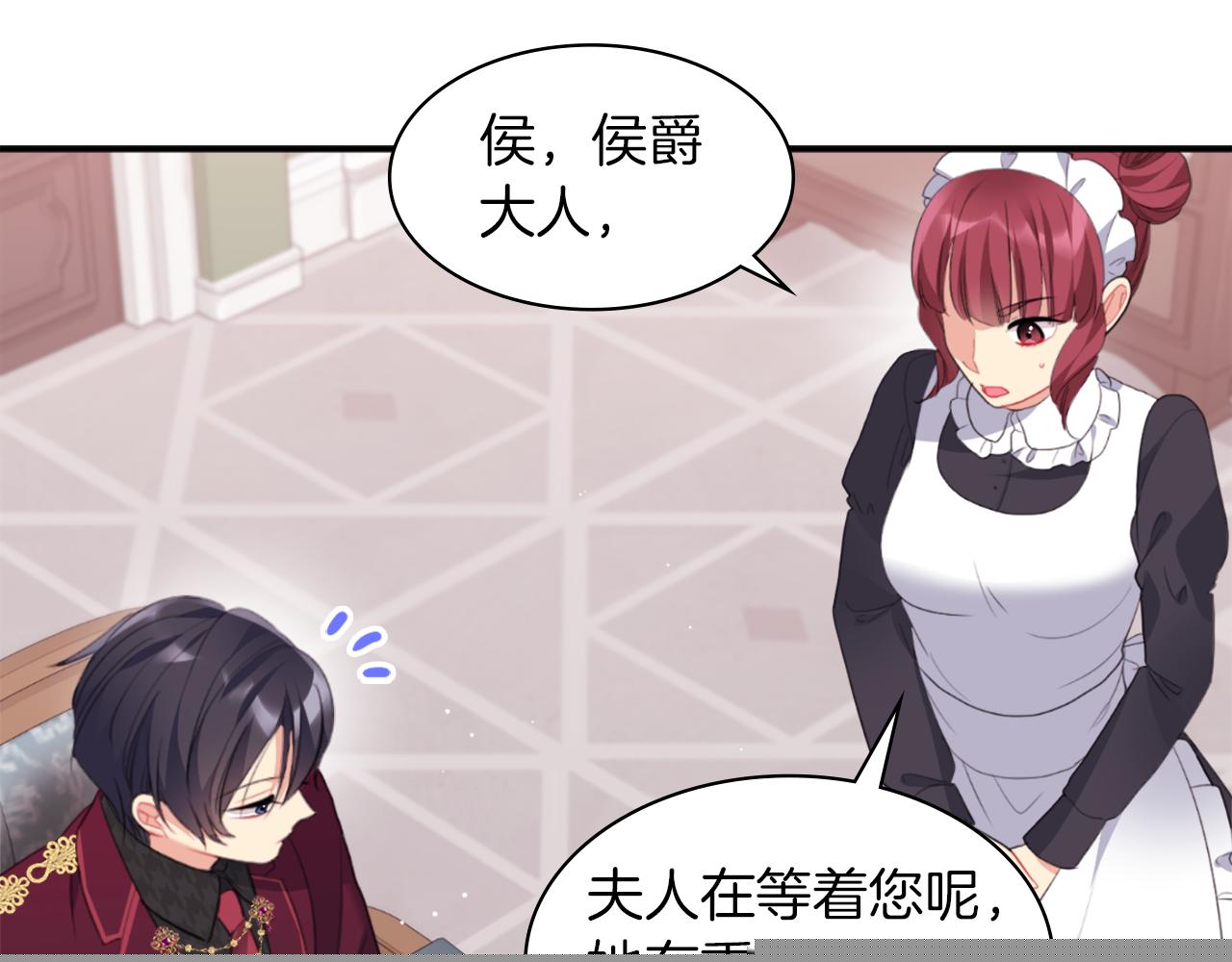 第89话 创业计划68