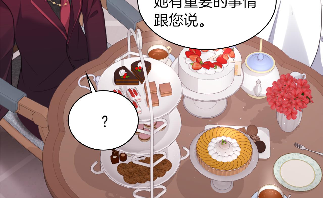 第89话 创业计划69
