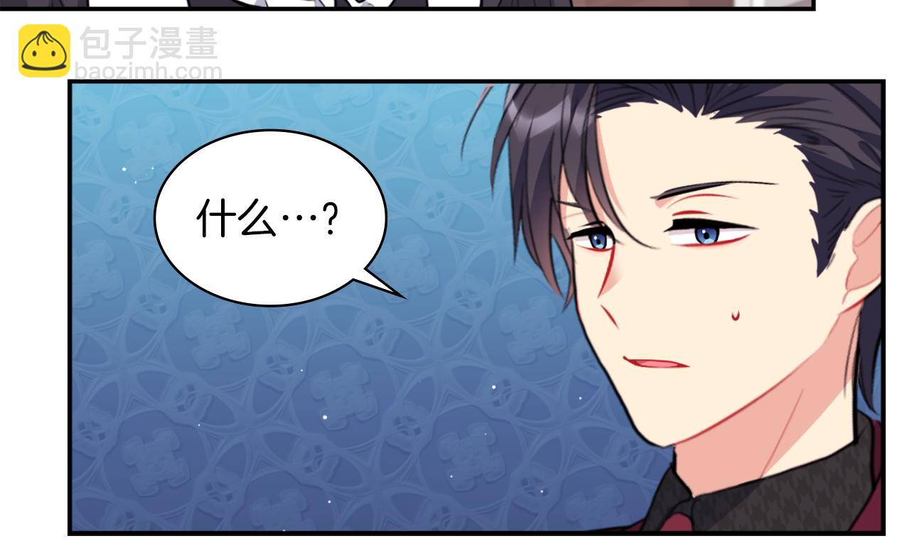 第89话 创业计划71