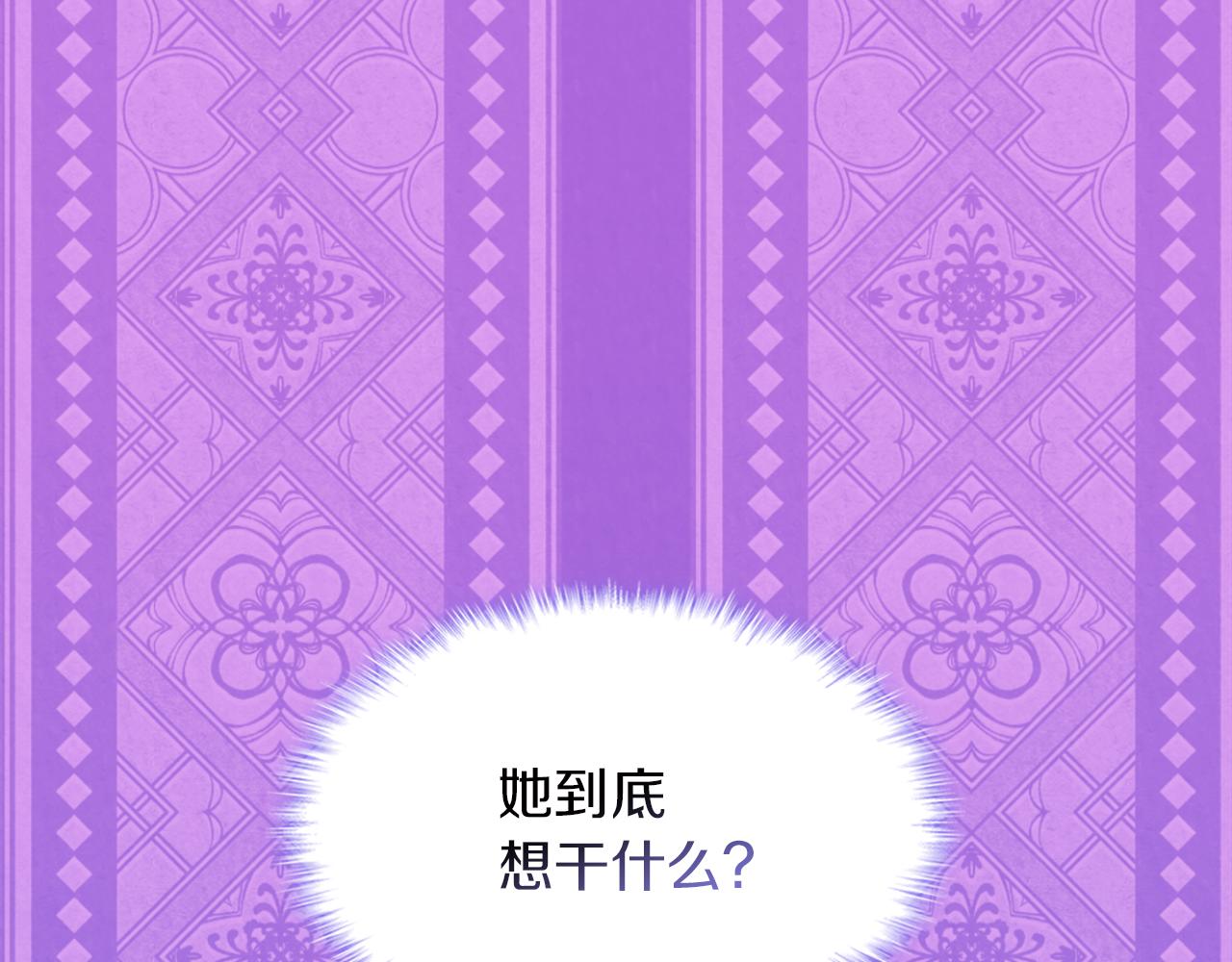 第89话 创业计划72